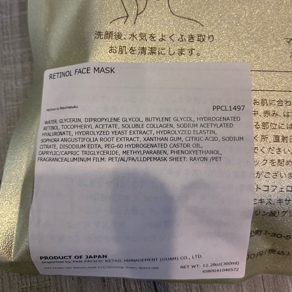 30 Japanese Retinol sheet masks nwt - Picture 3 of 3